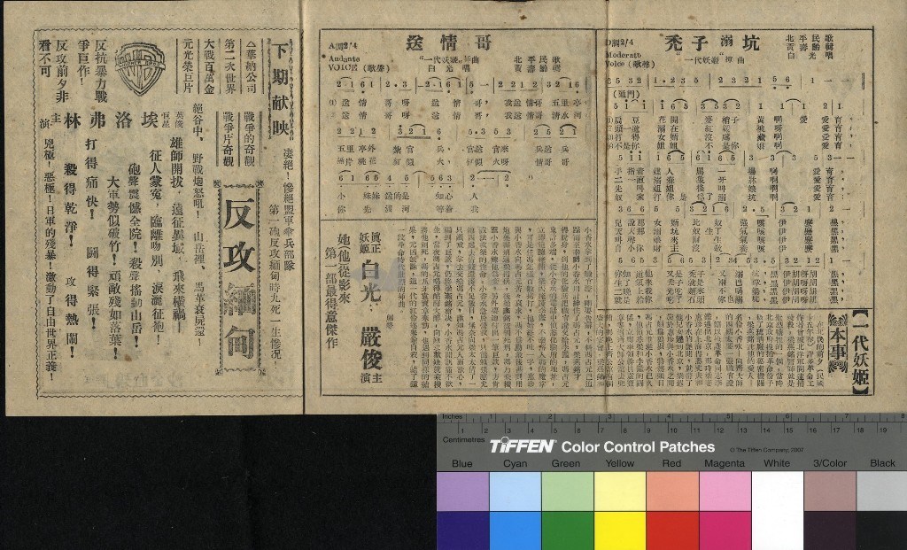 大圖瀏覽