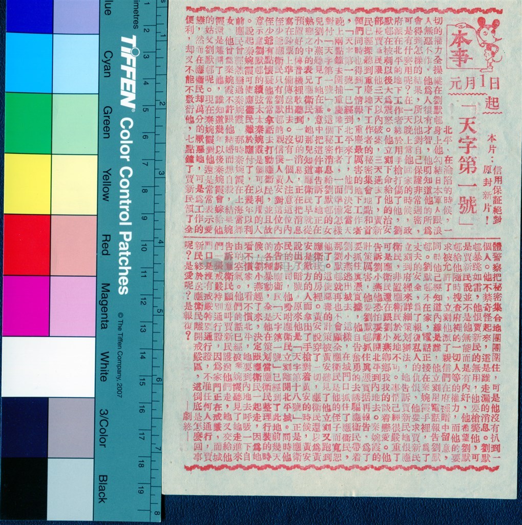 大圖瀏覽
