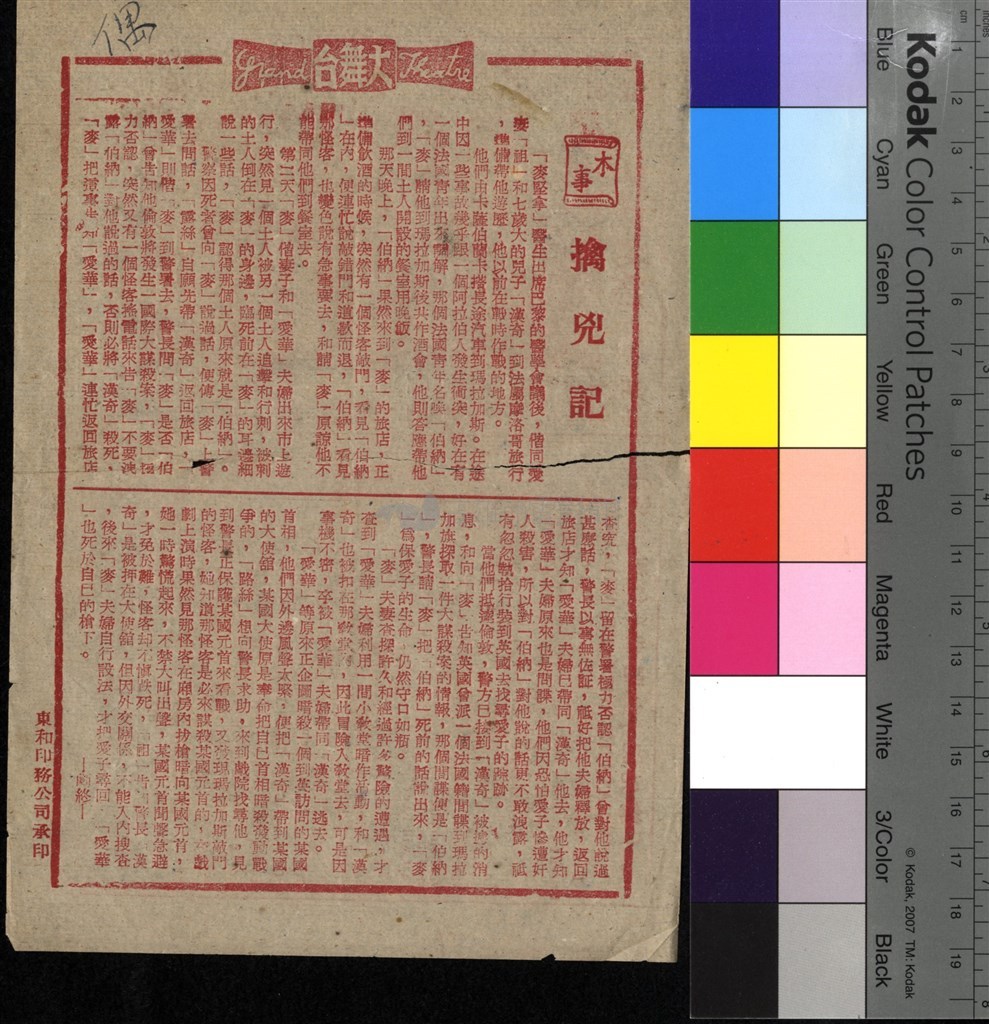 大圖瀏覽