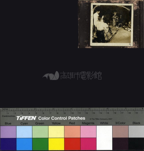 薛平貴與王寶釧現場工作照藏品圖，第1張