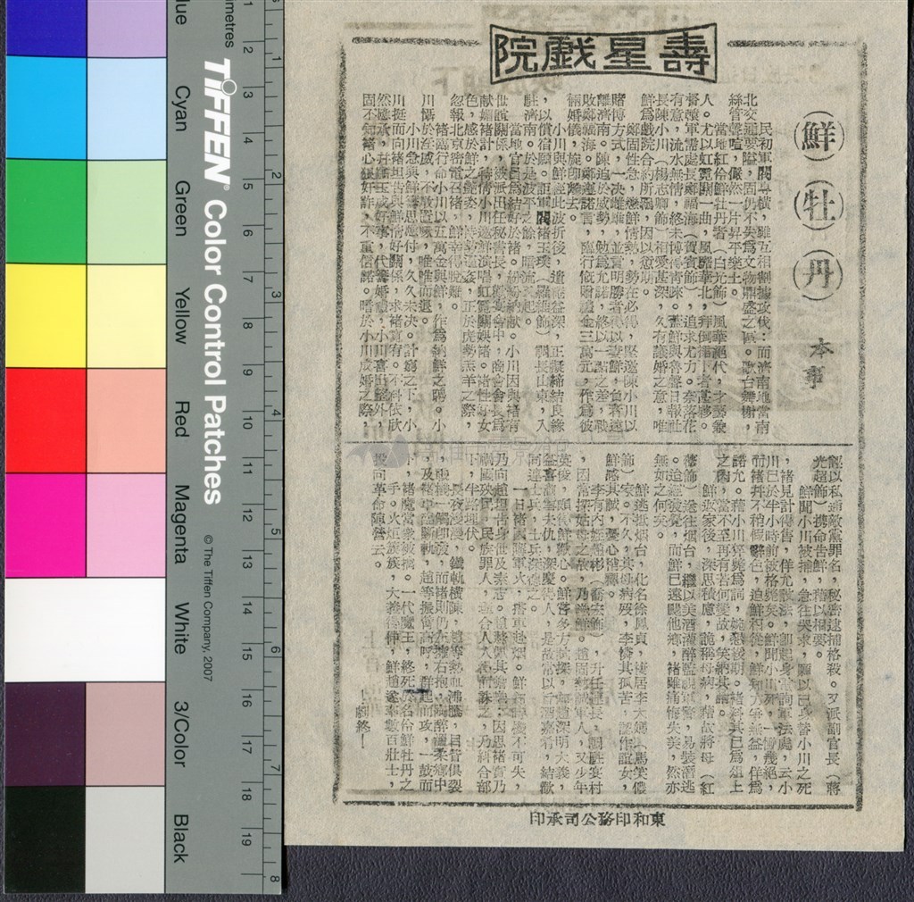 大圖瀏覽
