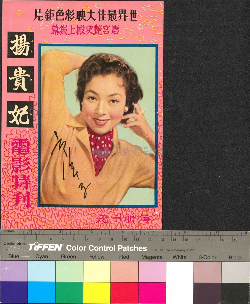 大圖瀏覽