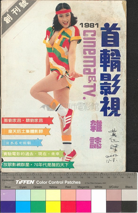 大圖瀏覽