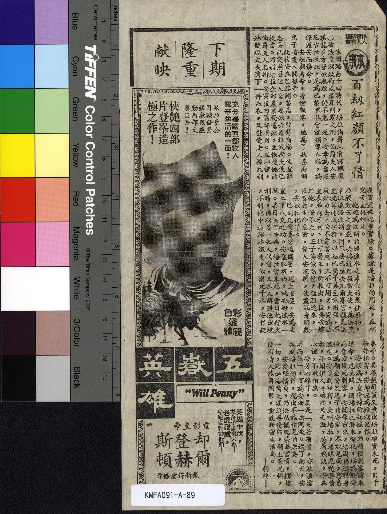 大圖瀏覽
