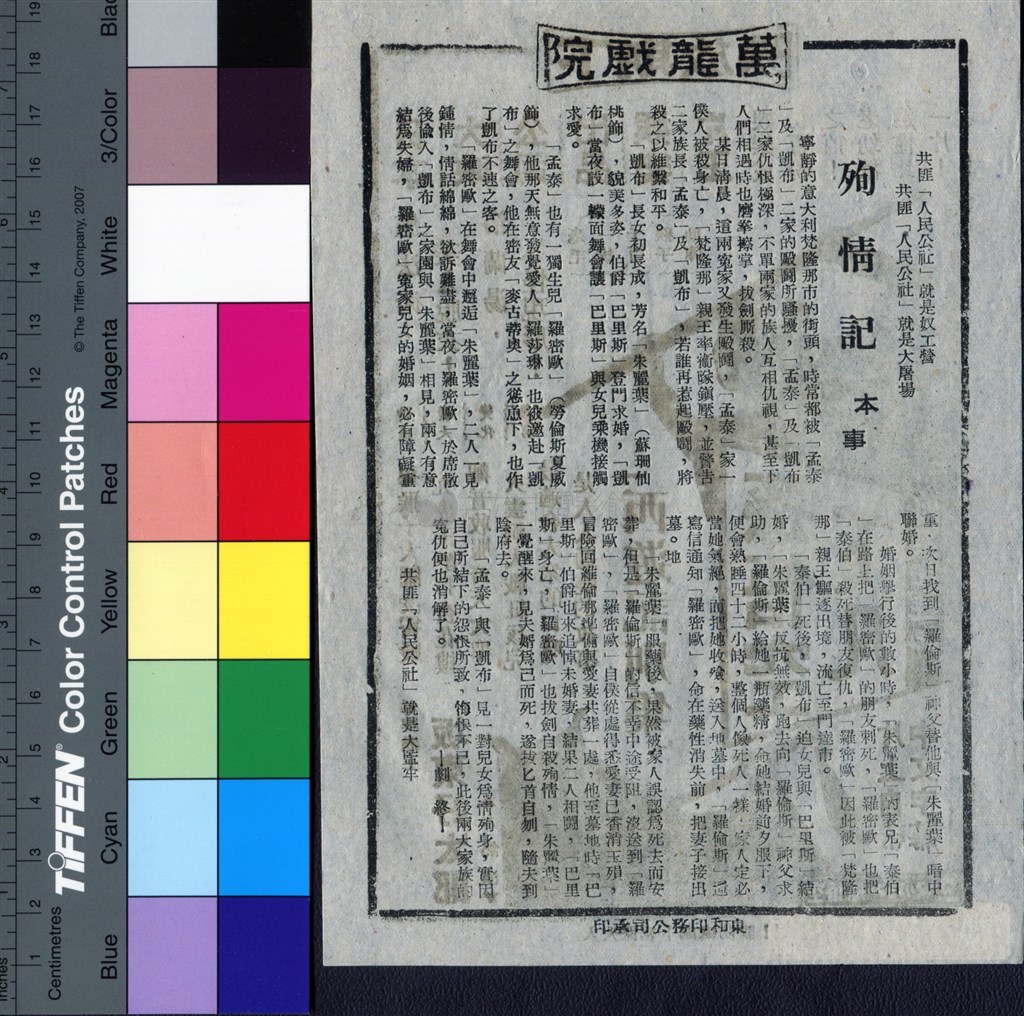 大圖瀏覽