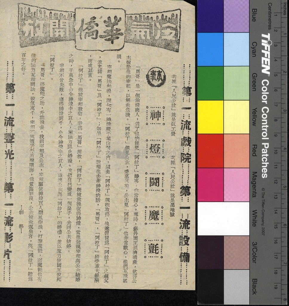 大圖瀏覽