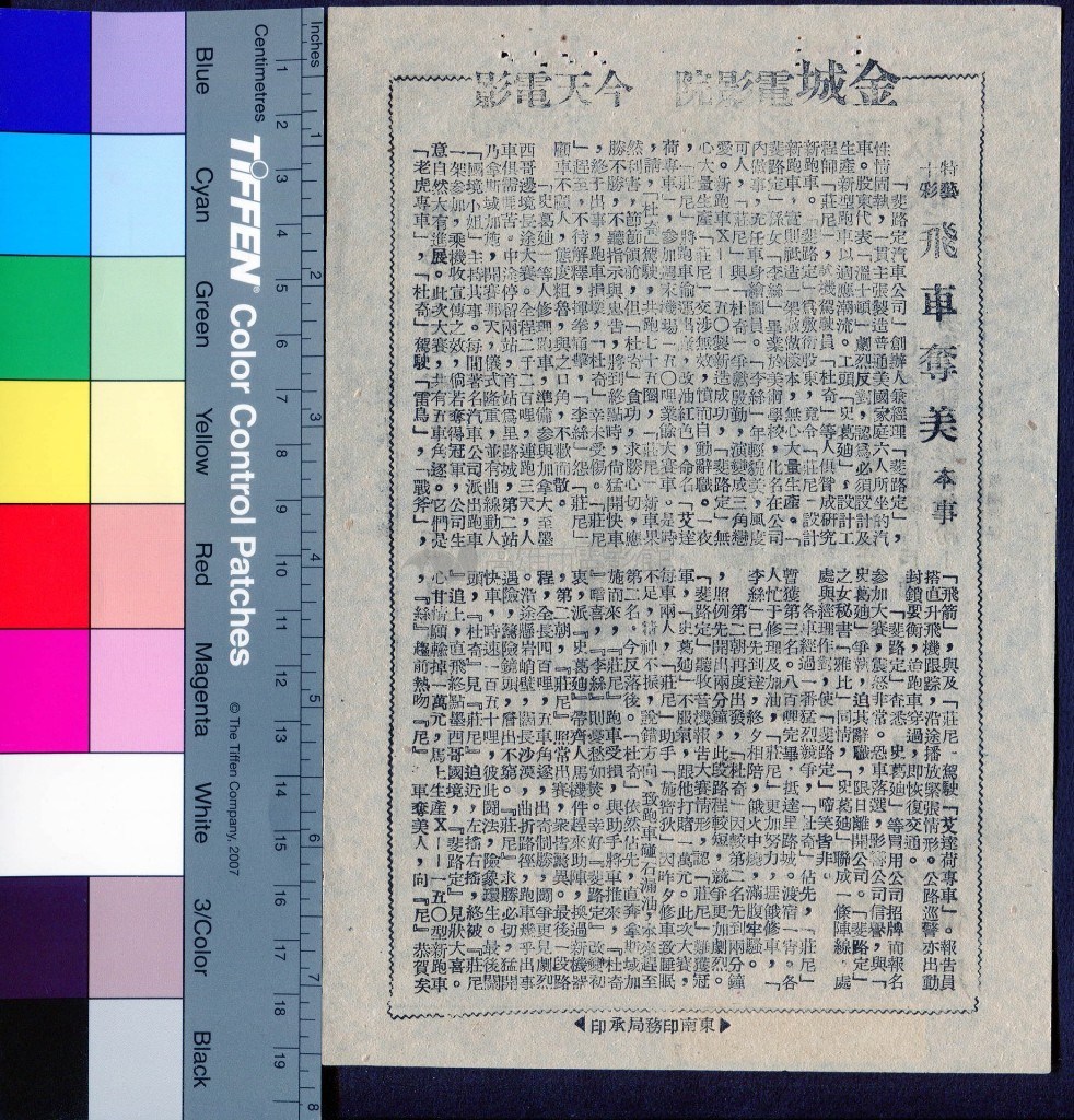 大圖瀏覽