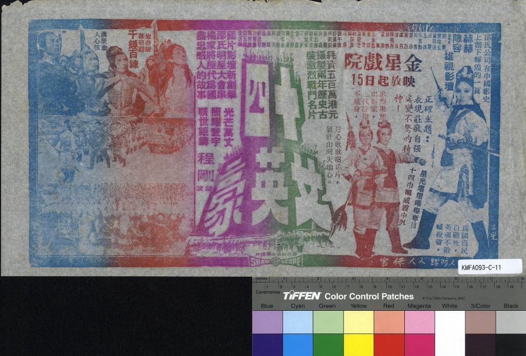 大圖瀏覽