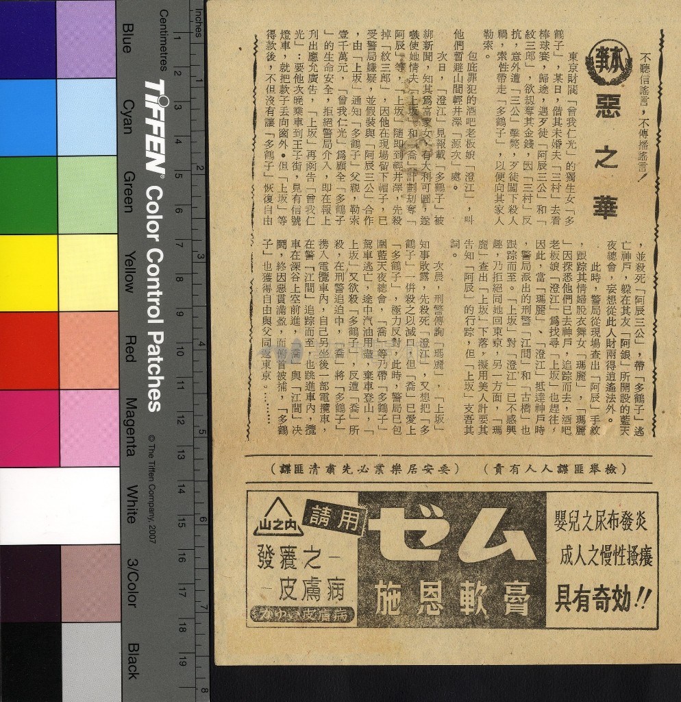 大圖瀏覽