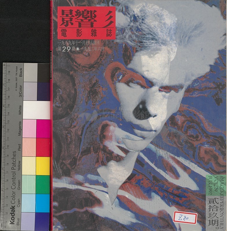 大圖瀏覽