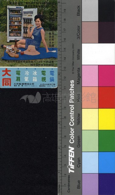 本國女星藏品圖，第1張