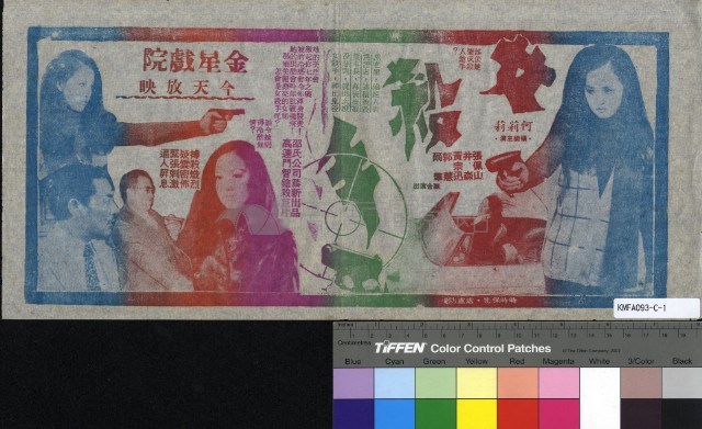 女殺手藏品圖，第1張