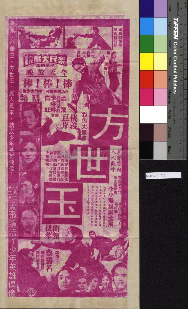大圖瀏覽