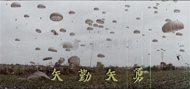 國歌影片藏品圖，第1張