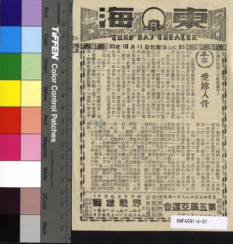 大圖瀏覽