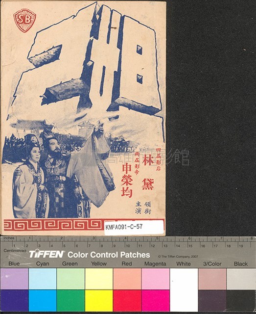 妲己藏品圖，第1張
