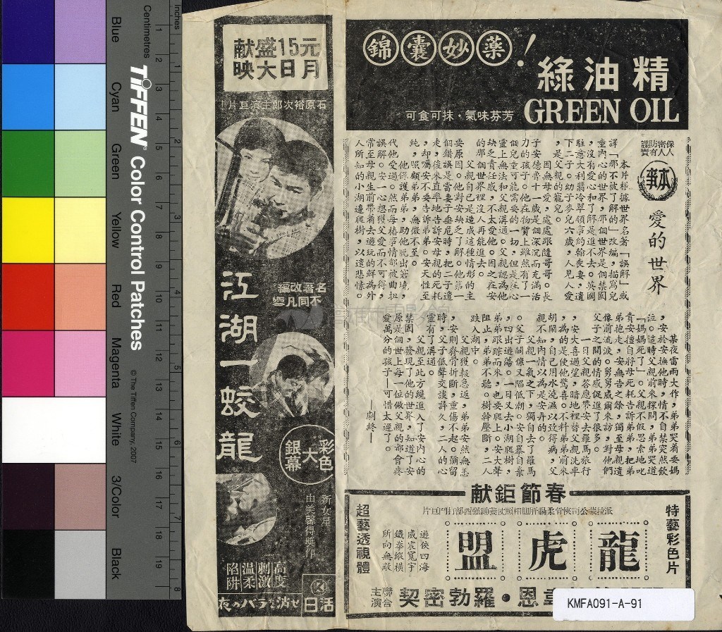 大圖瀏覽