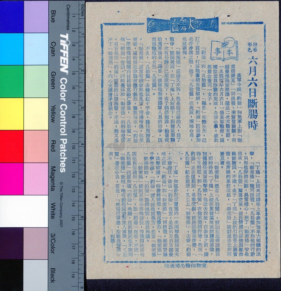 大圖瀏覽