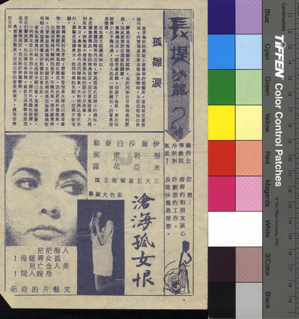 大圖瀏覽