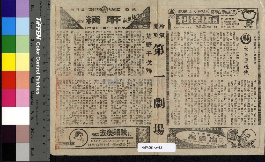 大圖瀏覽