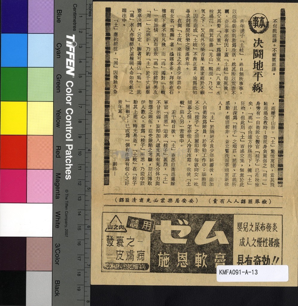 大圖瀏覽