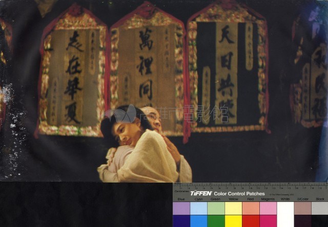 黃飛鴻之三─獅王爭霸藏品圖，第1張