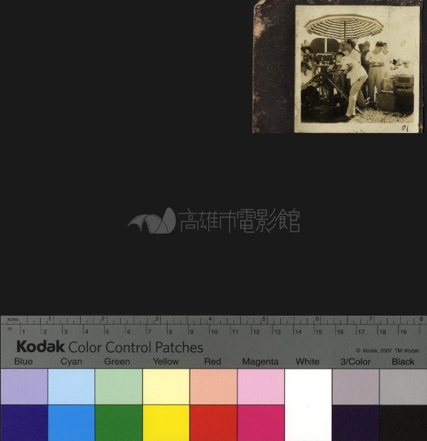 薛平貴與王寶釧拍攝工作照藏品圖，第1張