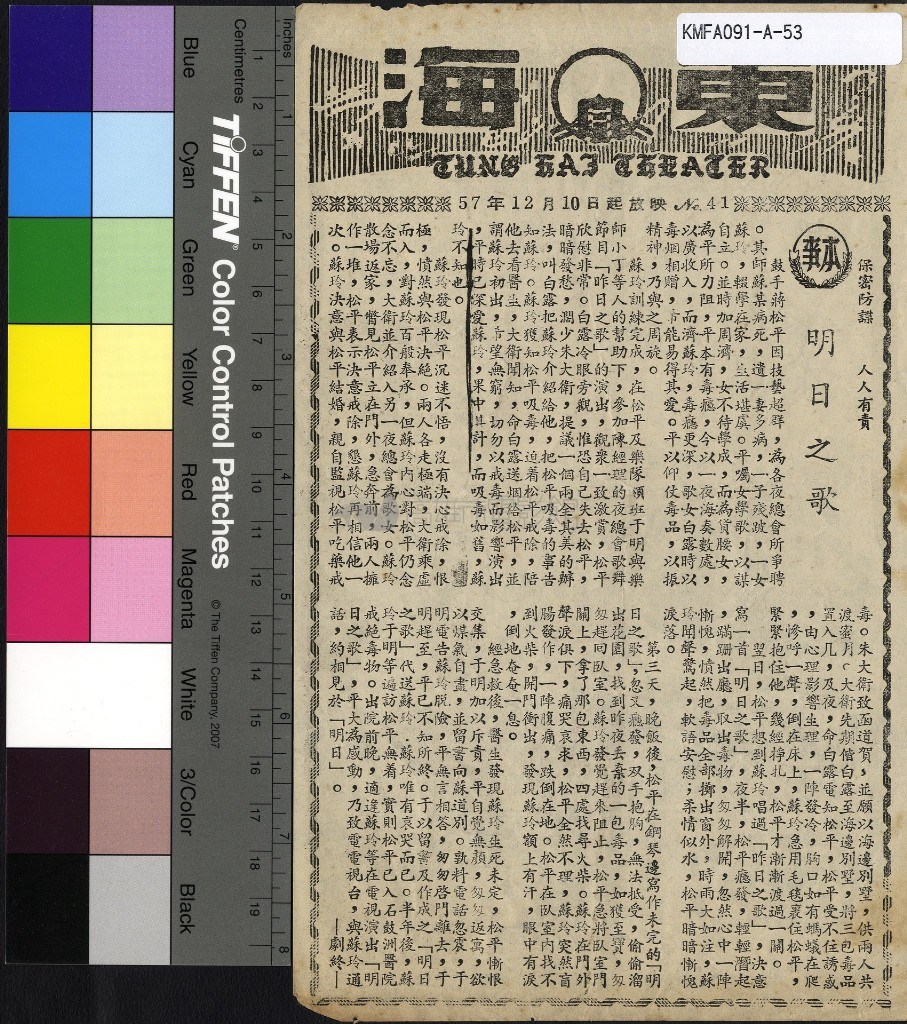 大圖瀏覽