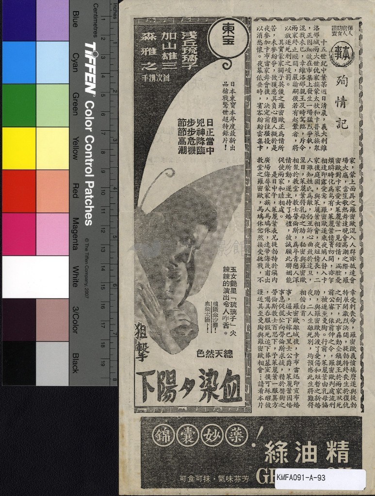 大圖瀏覽