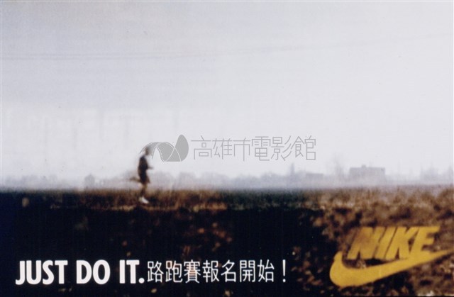 NIKE藏品圖，第1張
