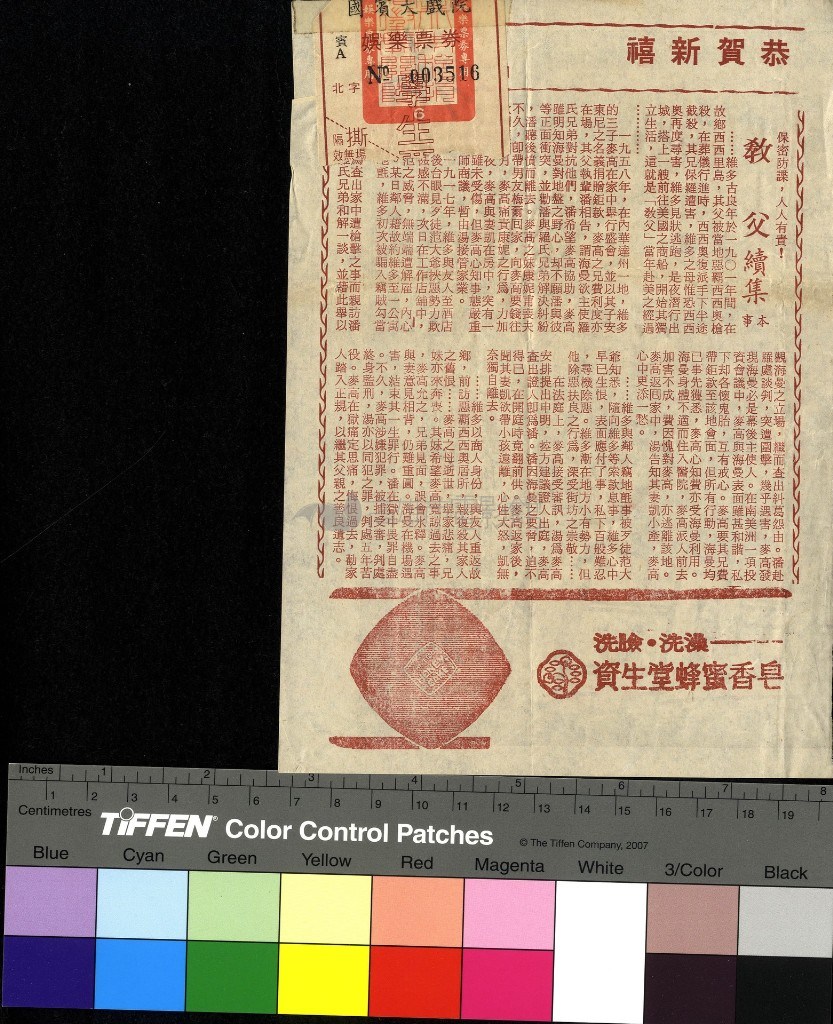 大圖瀏覽