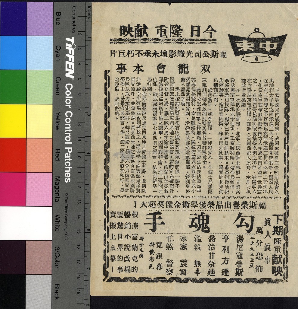 大圖瀏覽