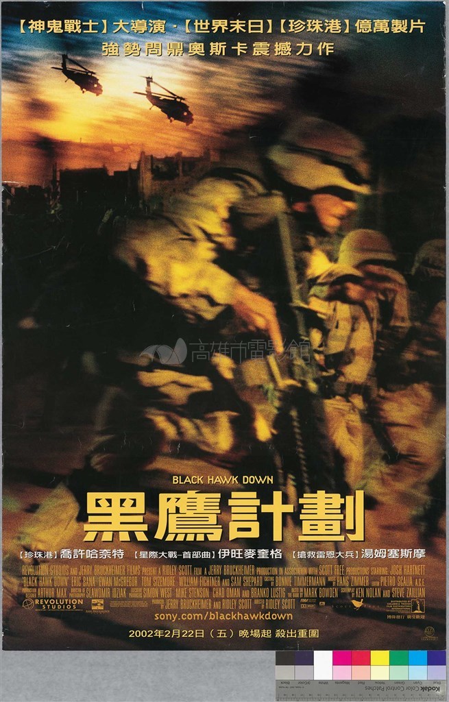 大圖瀏覽
