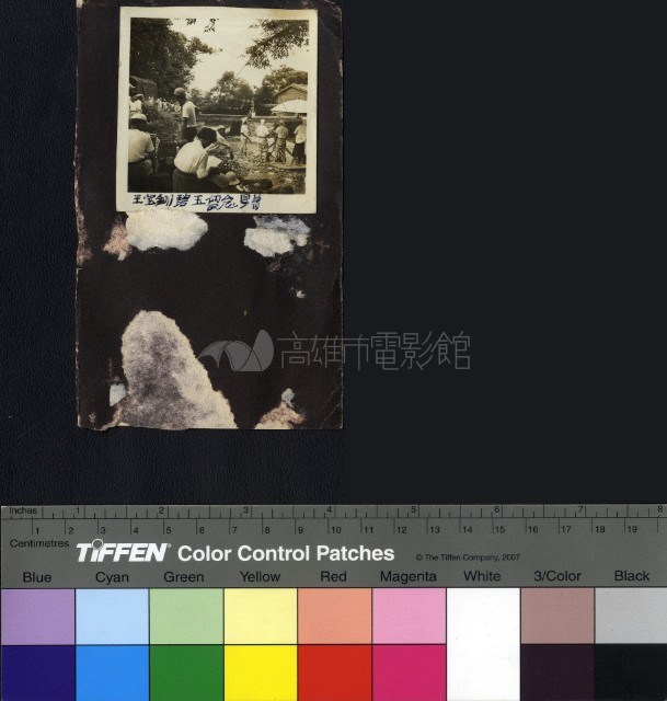 薛平貴與王寶釧現場工作照藏品圖，第1張