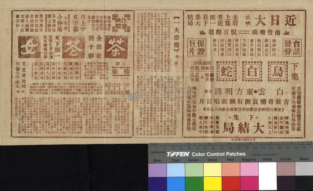 大圖瀏覽
