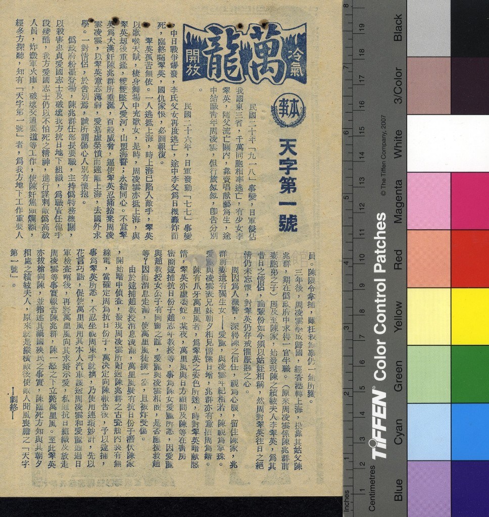 大圖瀏覽