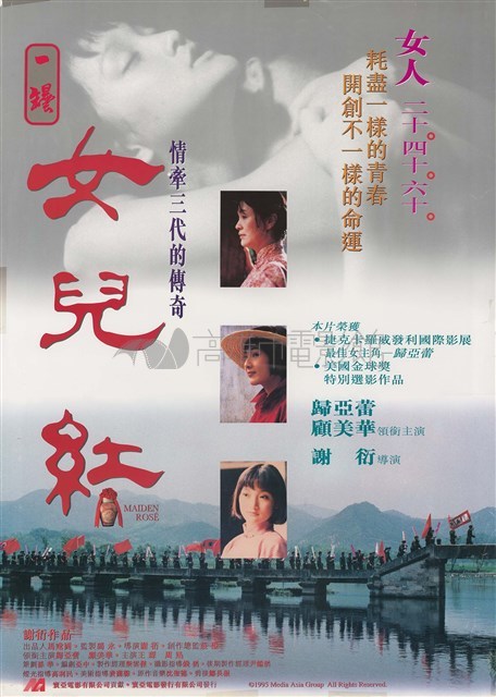 女兒紅藏品圖，第1張