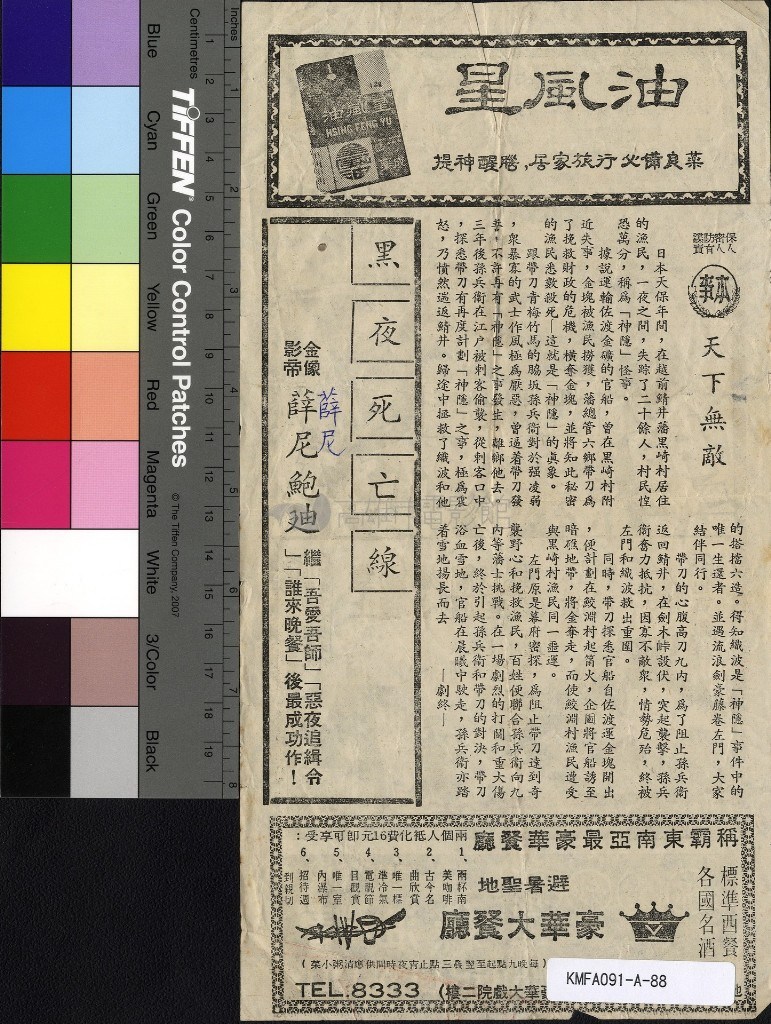 大圖瀏覽