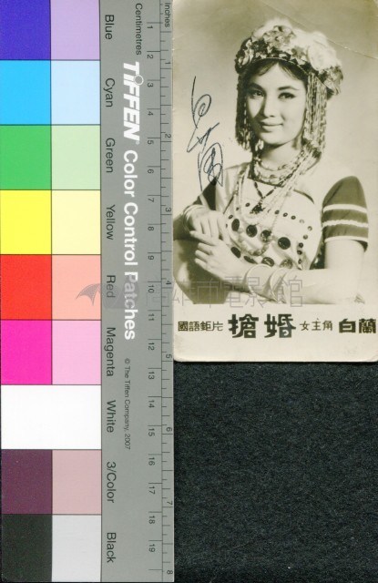 白蘭藏品圖，第1張