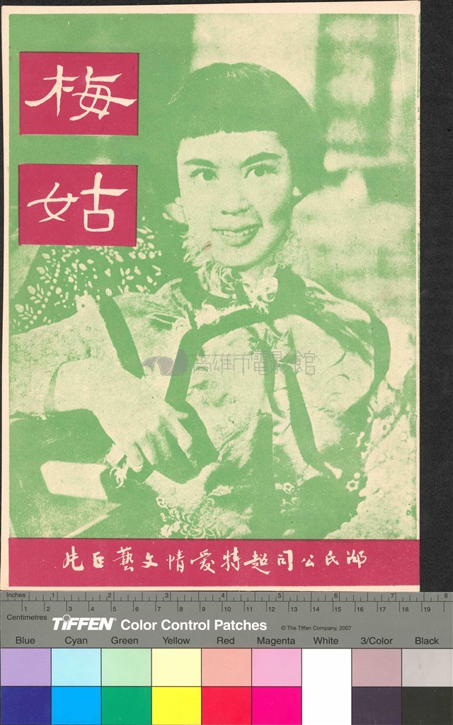 大圖瀏覽