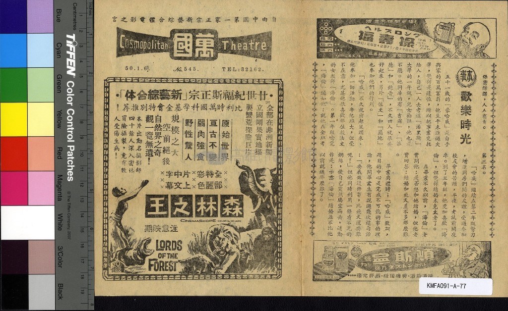 大圖瀏覽