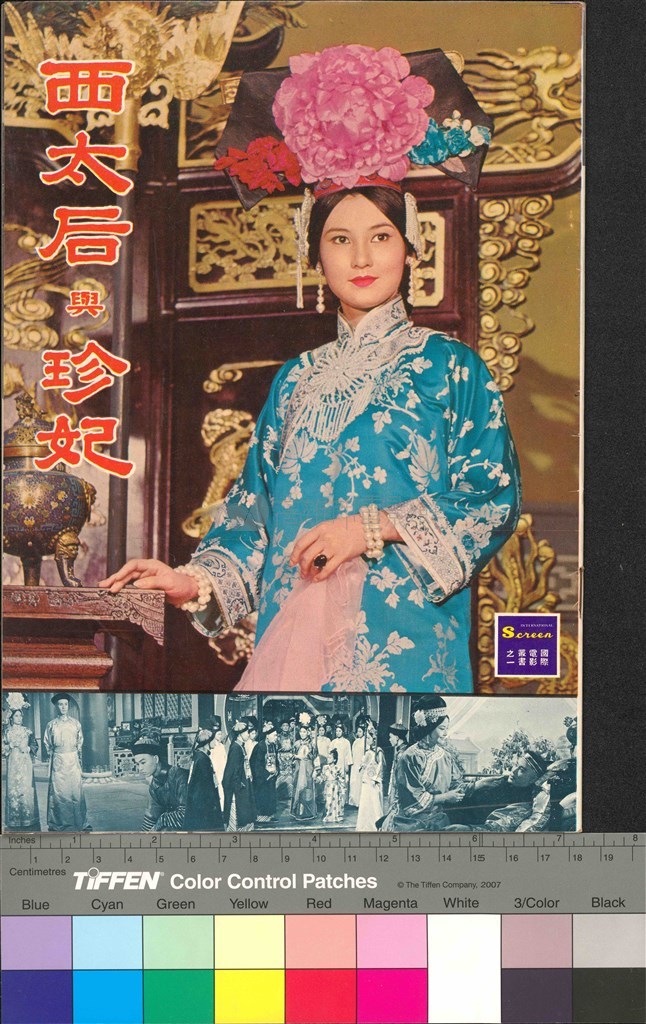 大圖瀏覽