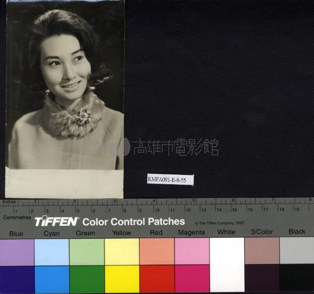 凌波藏品圖，第1張