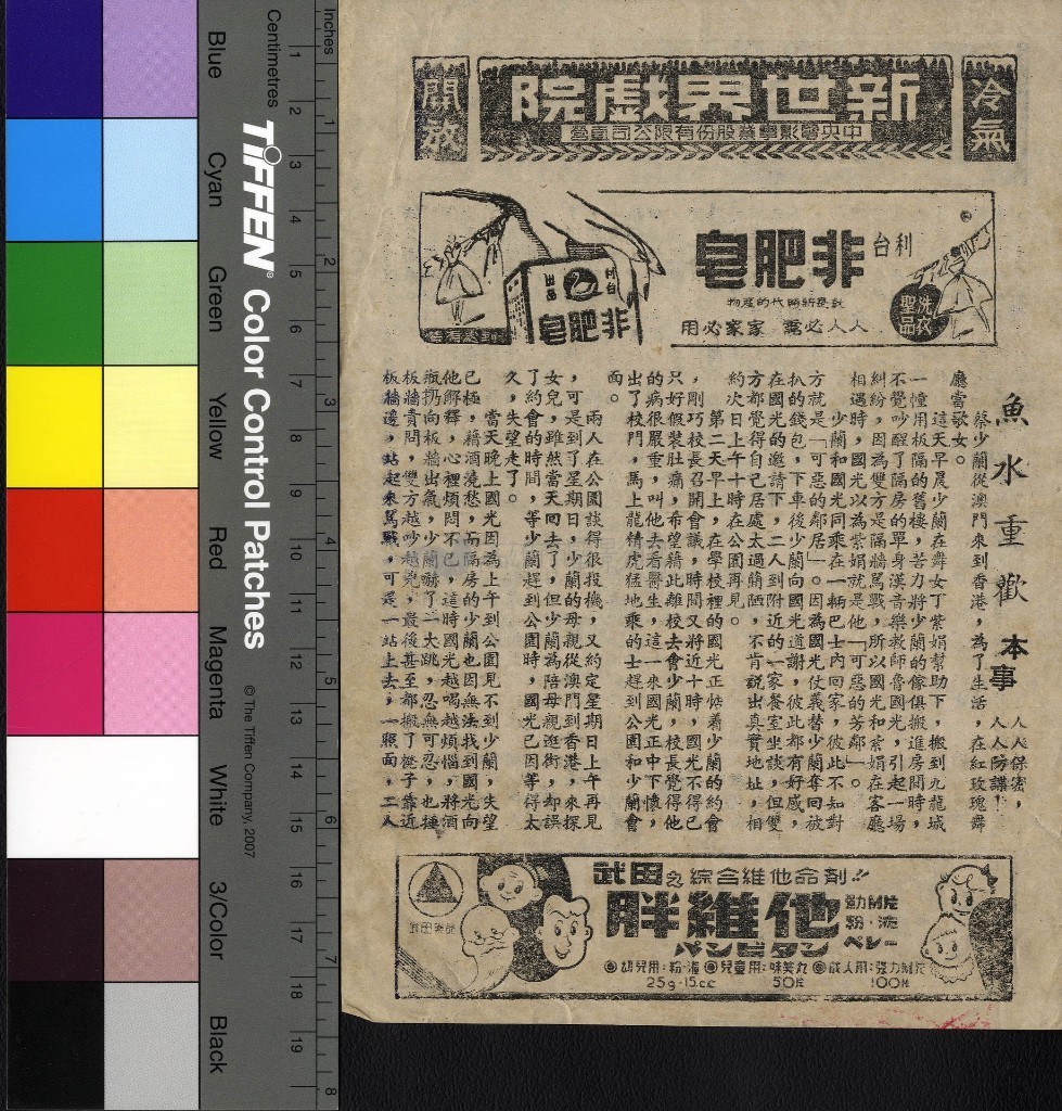 大圖瀏覽