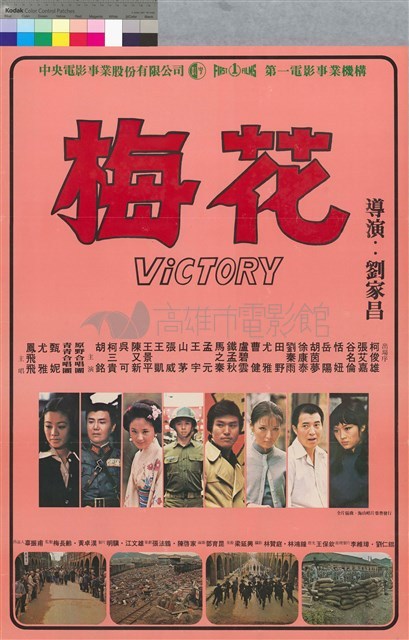 梅花藏品圖，第1張