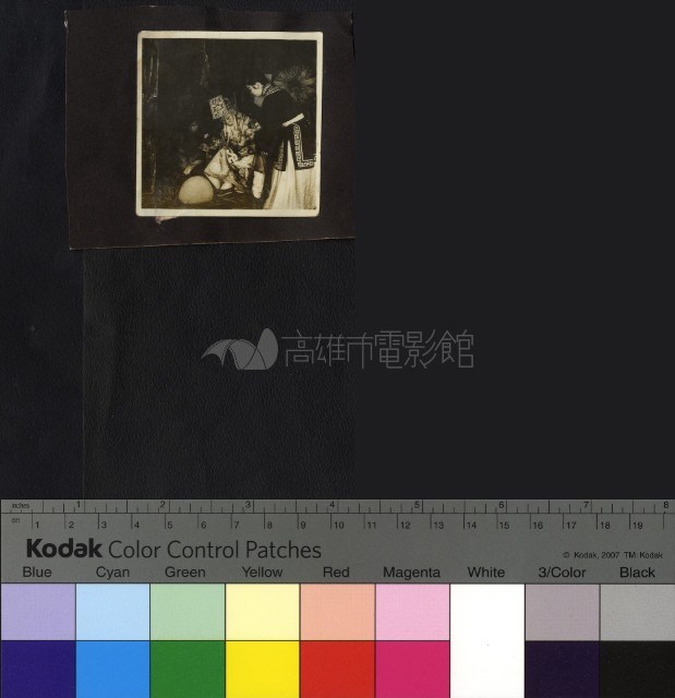 薛平貴與王寶釧現場工作照藏品圖，第1張