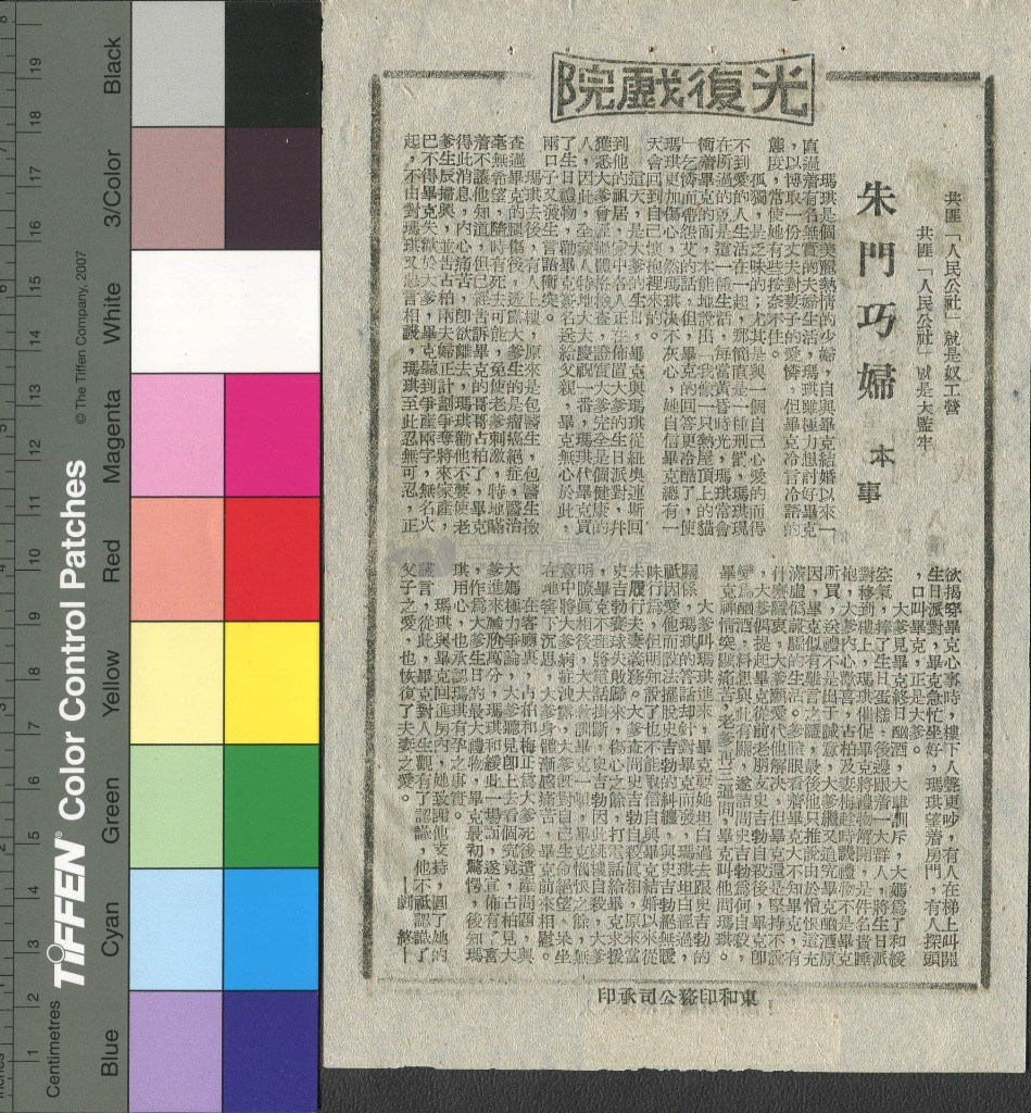 大圖瀏覽