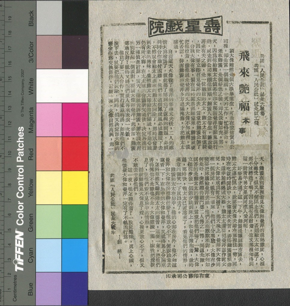 大圖瀏覽