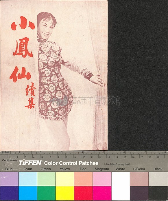 大圖瀏覽