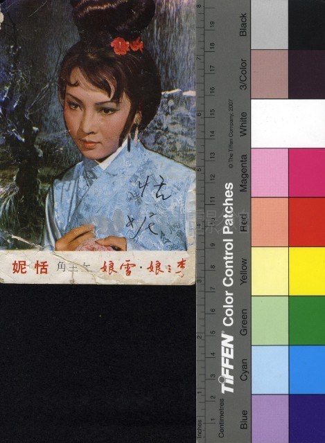 雪娘--恬妮藏品圖，第1張